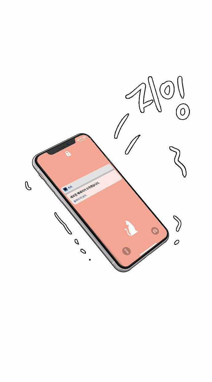 Nữ Thần Giáng Thế Chapter 230.2 trang 26