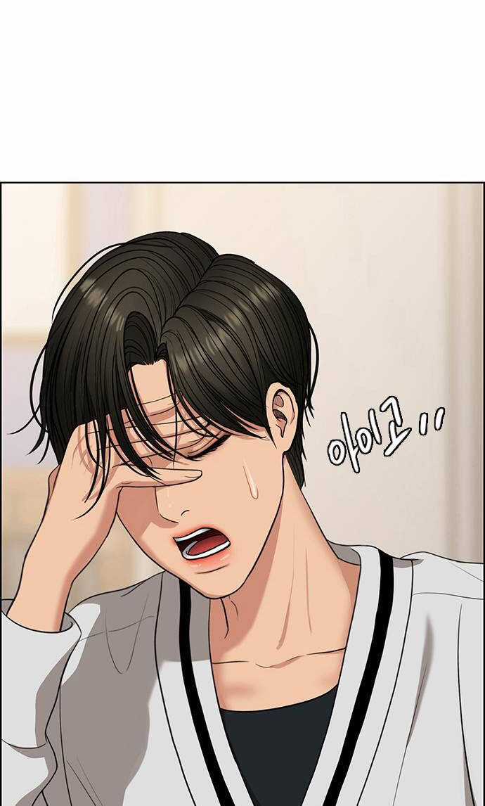 Nữ Thần Giáng Thế Chapter 230.2 trang 8