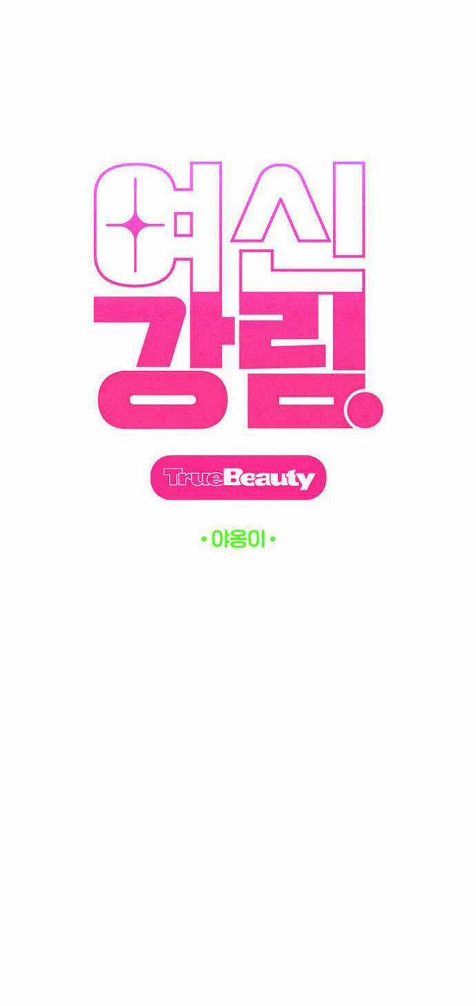 Nữ Thần Giáng Thế Chapter 231.1 trang 7