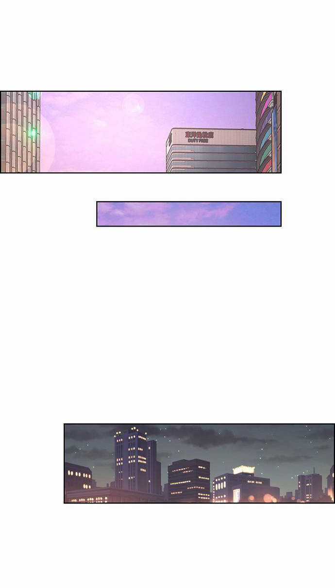 Nữ Thần Giáng Thế Chapter 231.2 trang 16