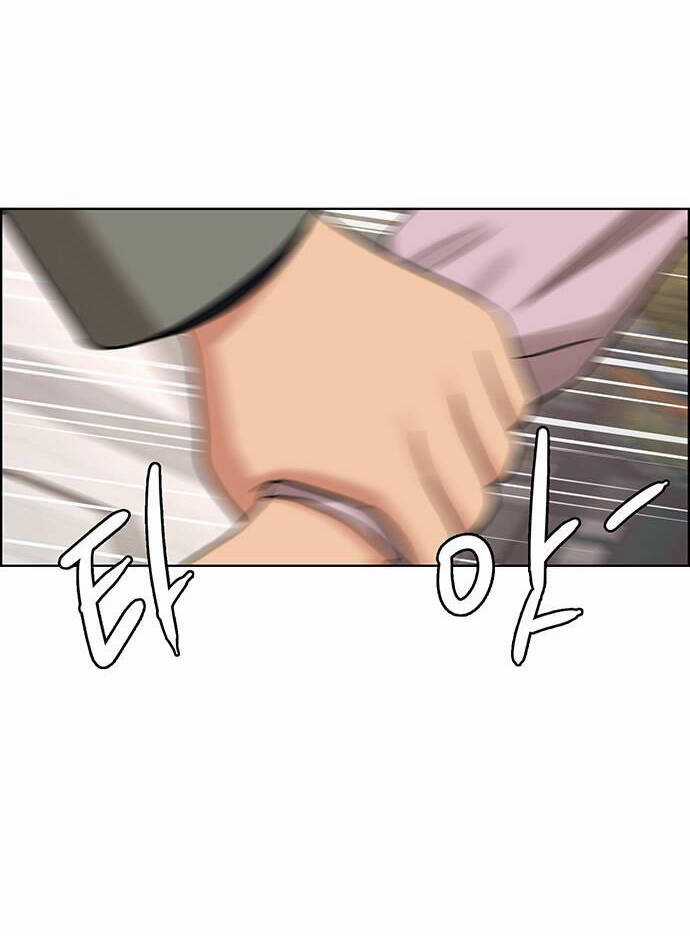 Nữ Thần Giáng Thế Chapter 231.2 trang 6