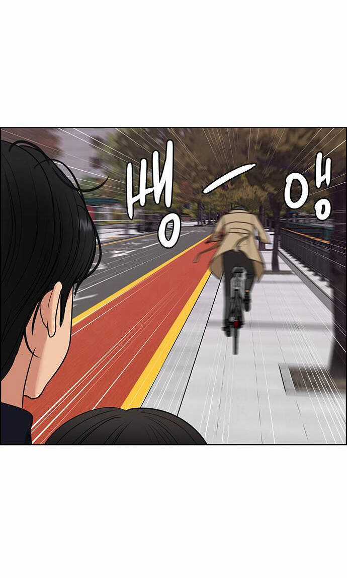 Nữ Thần Giáng Thế Chapter 231.2 trang 9