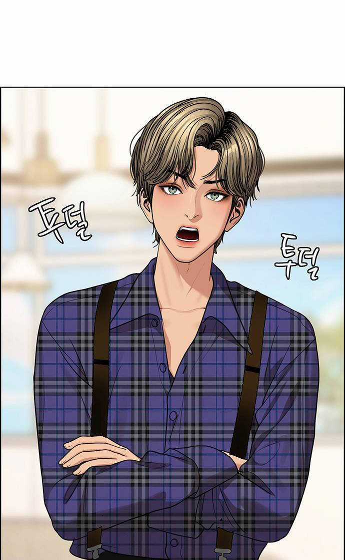 Nữ Thần Giáng Thế Chapter 234.1 trang 15