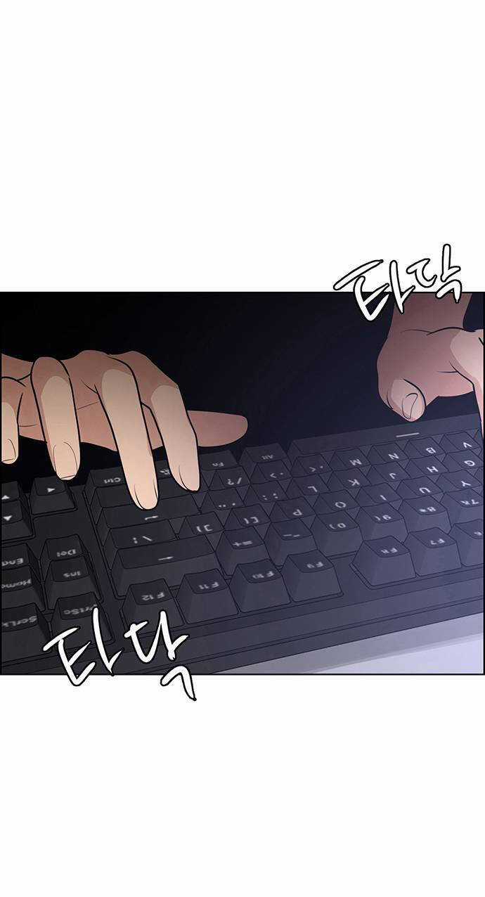 Nữ Thần Giáng Thế Chapter 234.1 trang 2