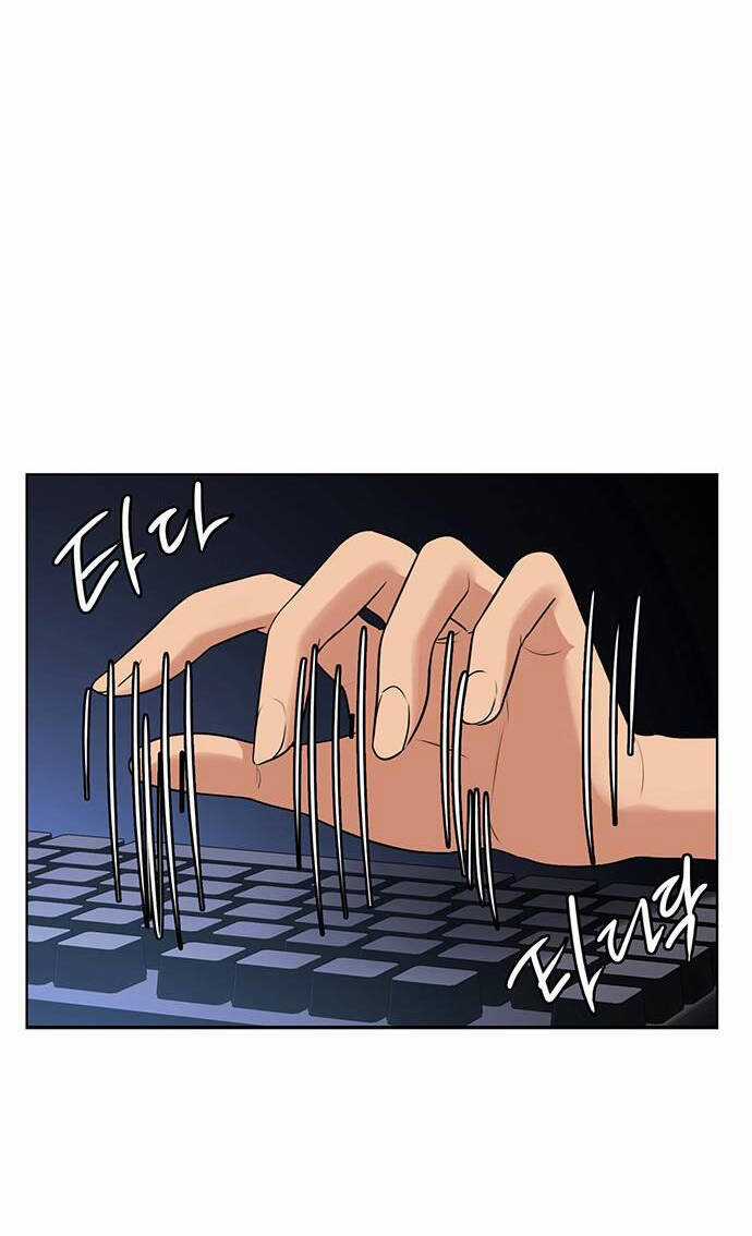 Nữ Thần Giáng Thế Chapter 234.1 trang 45