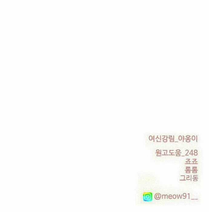 Nữ Thần Giáng Thế Chapter 234.2 trang 59