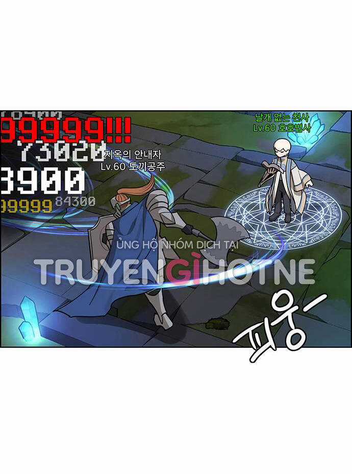 Nữ Thần Giáng Thế Chapter 235.1 trang 15