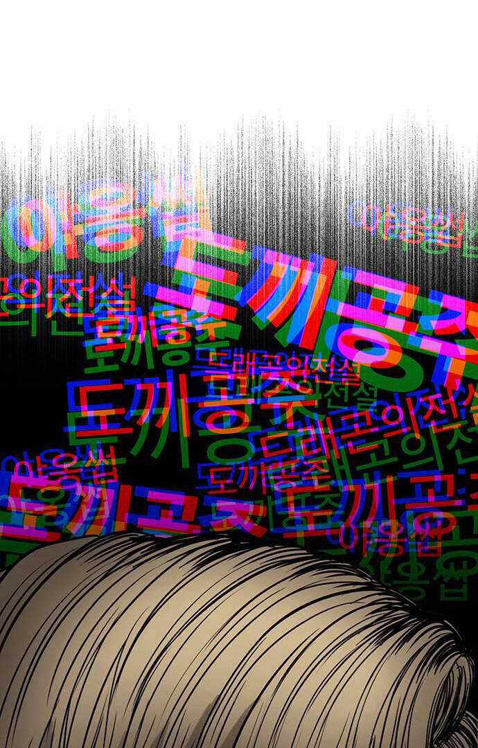 Nữ Thần Giáng Thế Chapter 235.1 trang 4