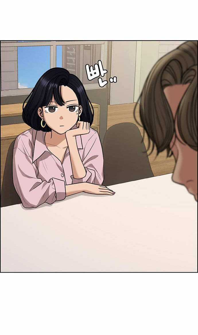 Nữ Thần Giáng Thế Chapter 236.1 trang 7