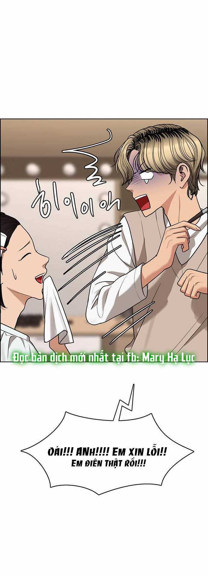 Nữ Thần Giáng Thế Chapter 237.1 trang 47