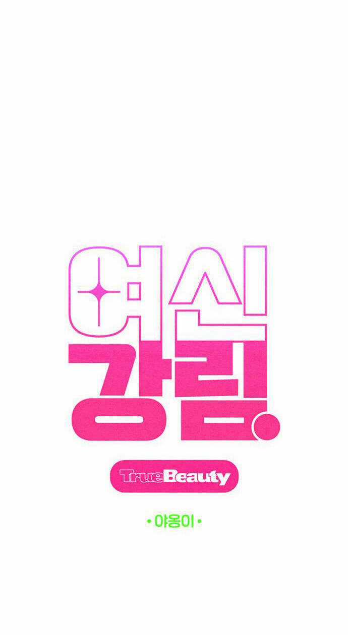 Nữ Thần Giáng Thế Chapter 237.1 trang 5