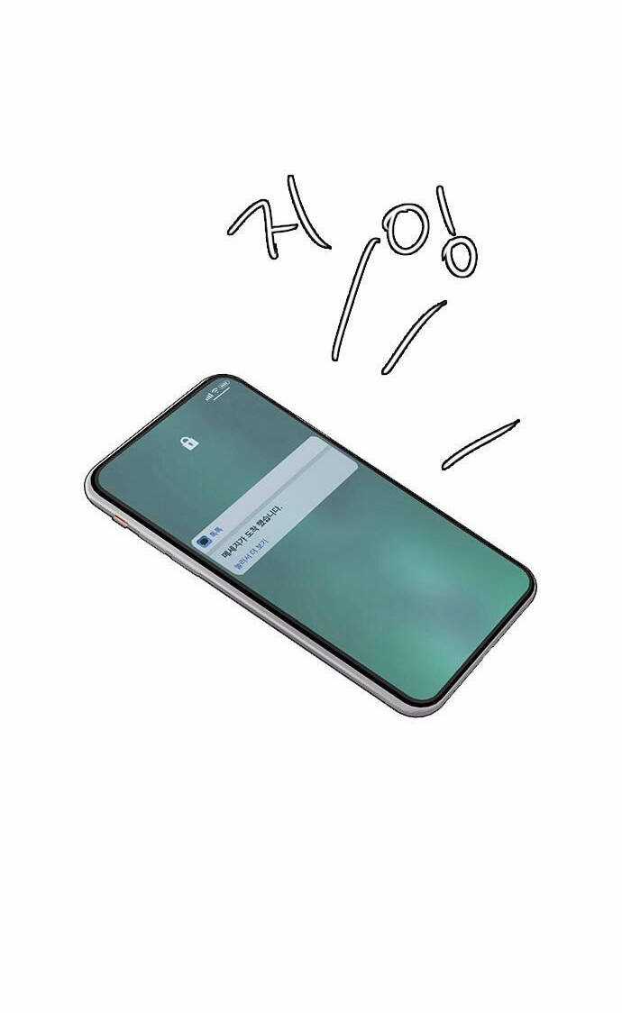 Nữ Thần Giáng Thế Chapter 238.2 trang 25