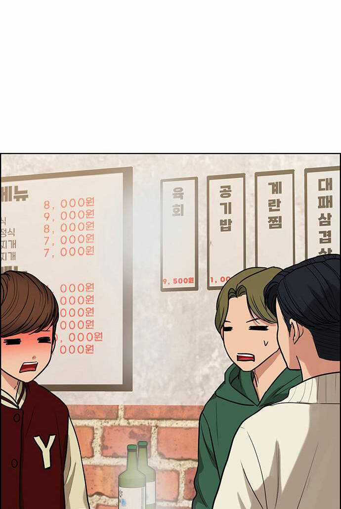 Nữ Thần Giáng Thế Chapter 238.2 trang 36