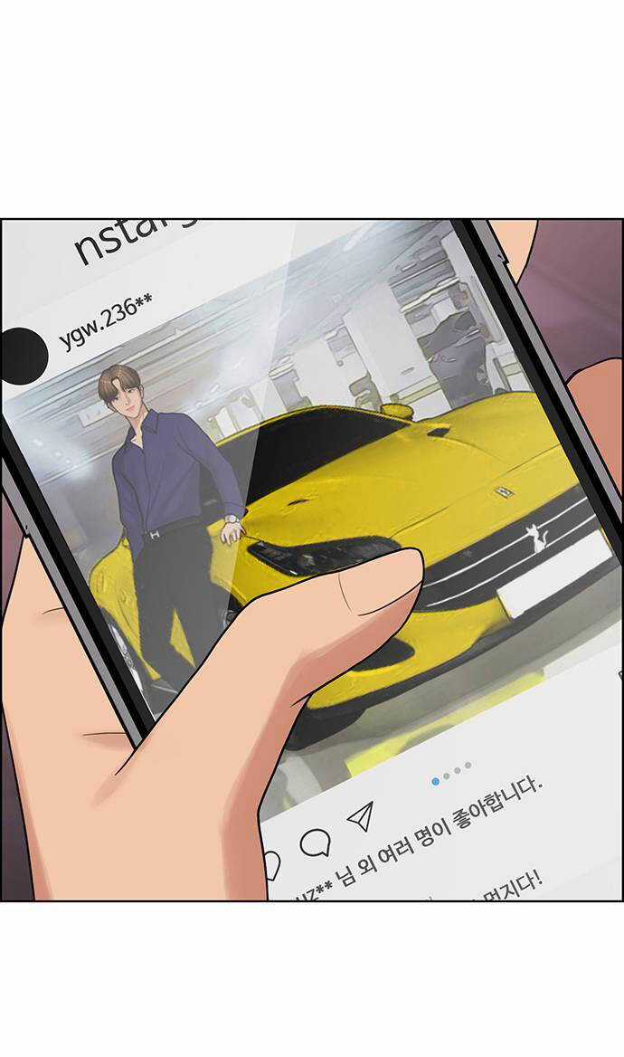 Nữ Thần Giáng Thế Chapter 239.1 trang 44