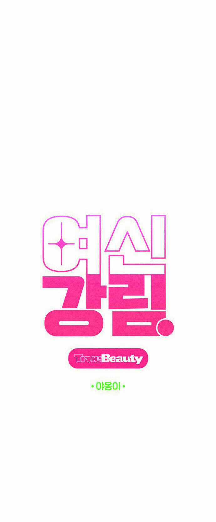 Nữ Thần Giáng Thế Chapter 240.1 trang 6