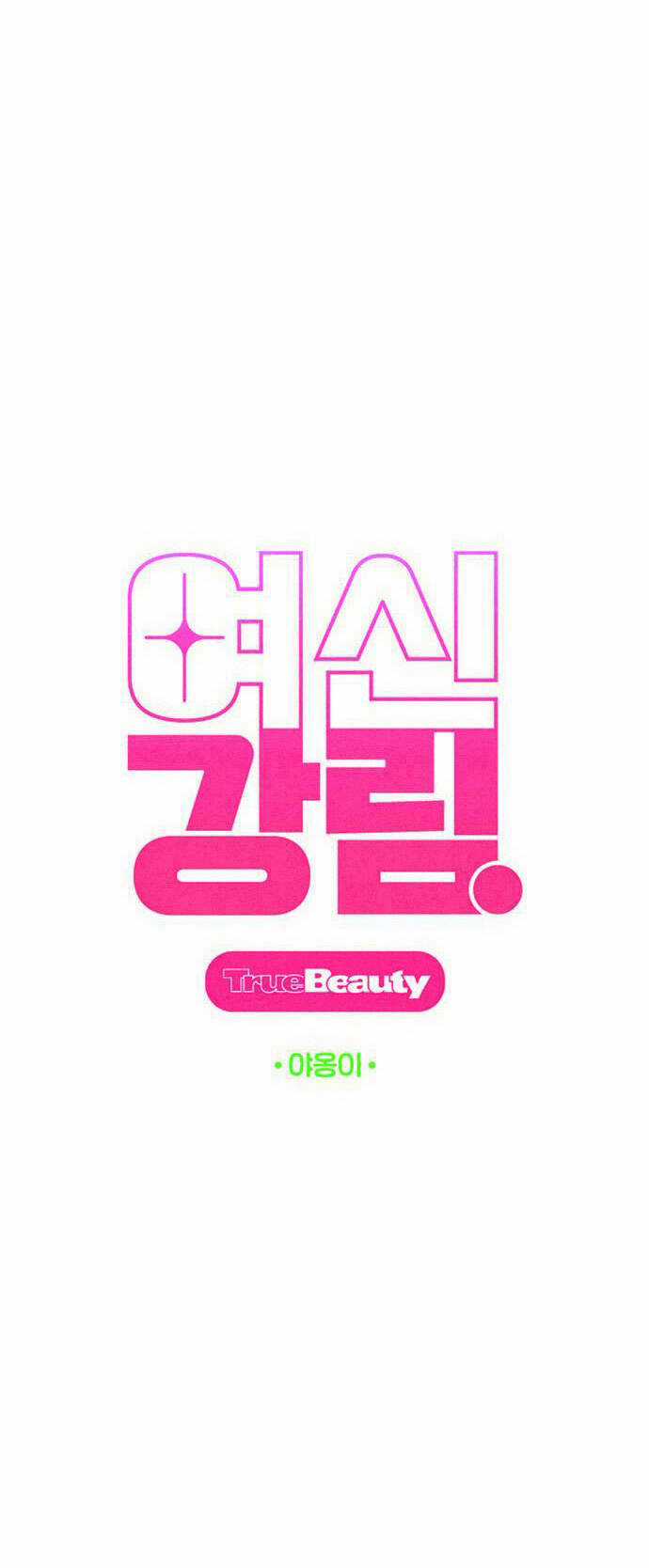 Nữ Thần Giáng Thế Chapter 241.1 trang 8