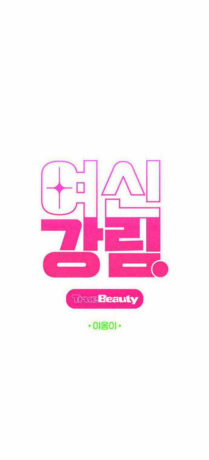 Nữ Thần Giáng Thế Chapter 243.1 trang 12