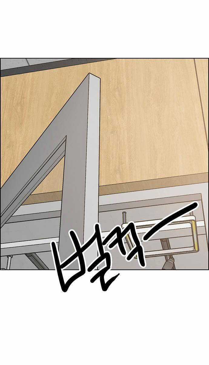 Nữ Thần Giáng Thế Chapter 243.1 trang 2