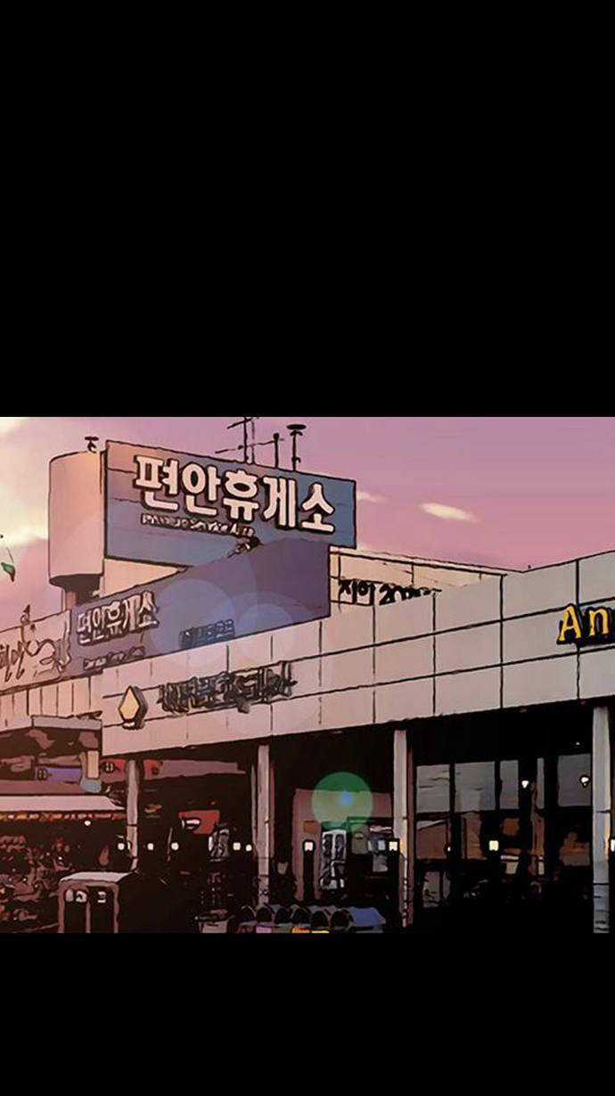 Nữ Thần Giáng Thế Chapter 243.2 trang 38