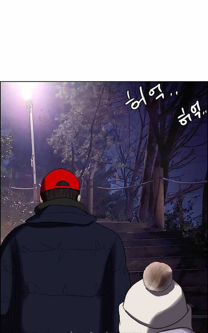 Nữ Thần Giáng Thế Chapter 244.1 trang 34