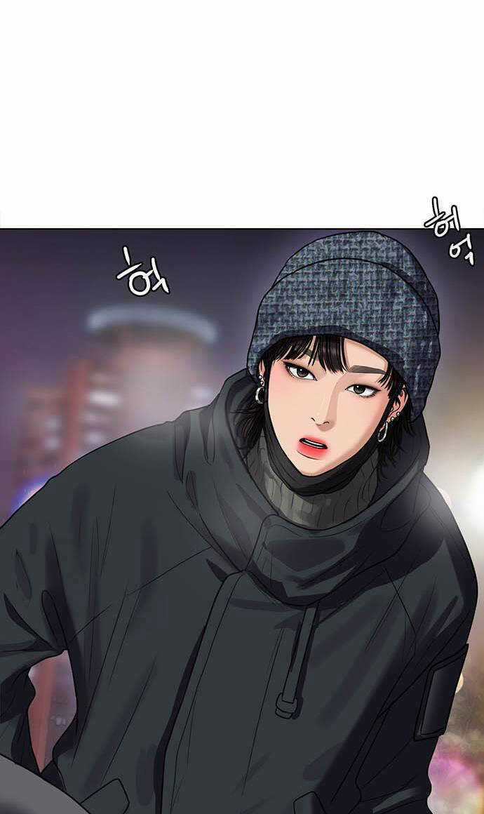 Nữ Thần Giáng Thế Chapter 244.1 trang 5