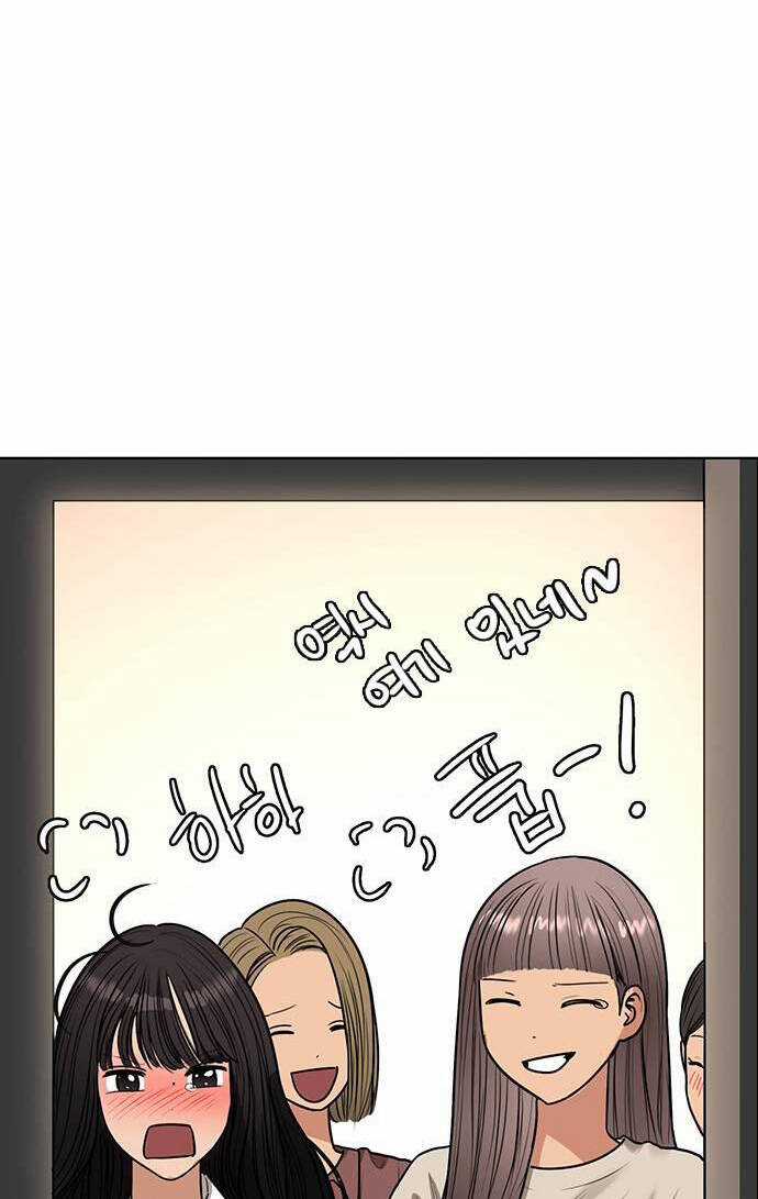 Nữ Thần Giáng Thế Chapter 245.2 trang 45