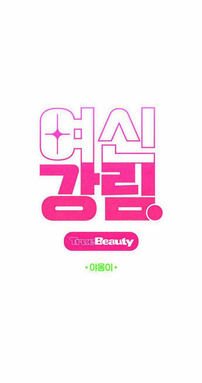 Nữ Thần Giáng Thế Chapter 246.1 trang 9