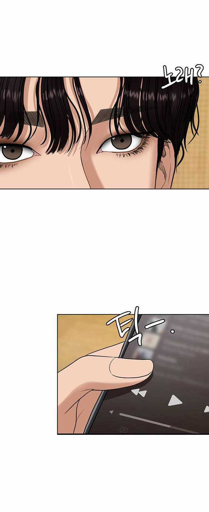 Nữ Thần Giáng Thế Chapter 247.1 trang 44