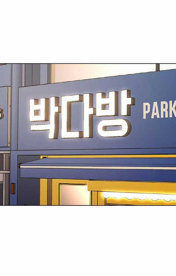 Nữ Thần Giáng Thế Chapter 248.1 trang 39