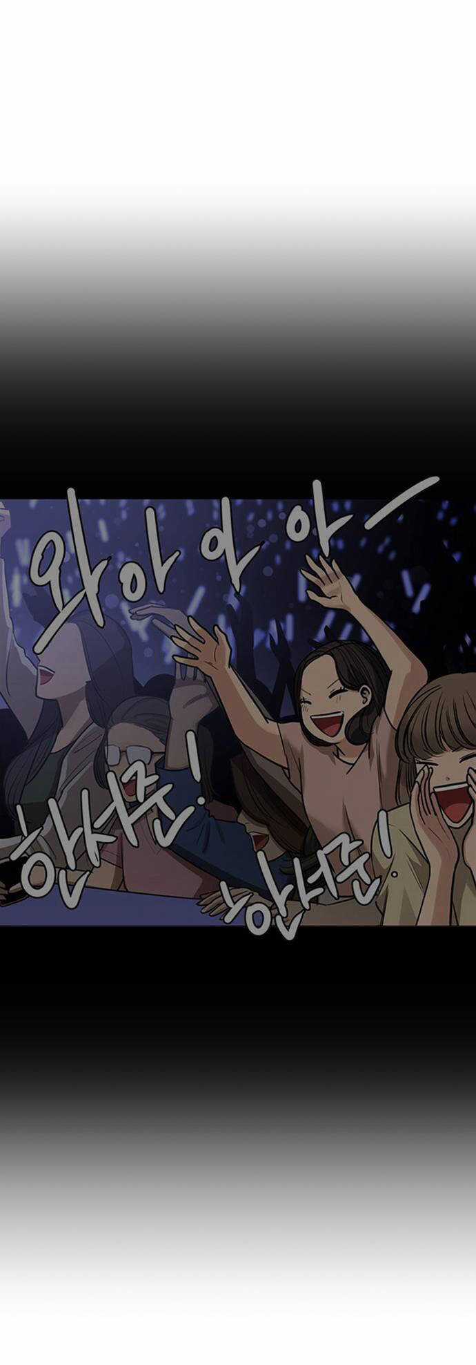 Nữ Thần Giáng Thế Chapter 248.2 trang 14