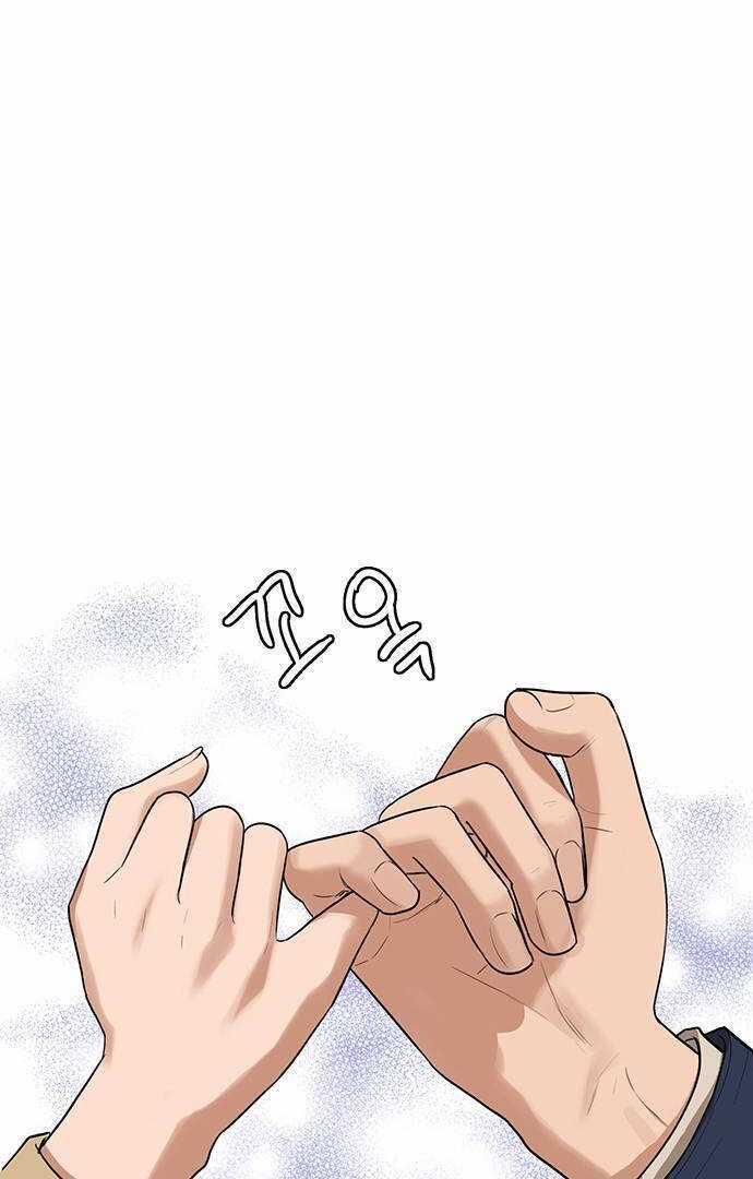 Nữ Thần Giáng Thế Chapter 248.2 trang 39