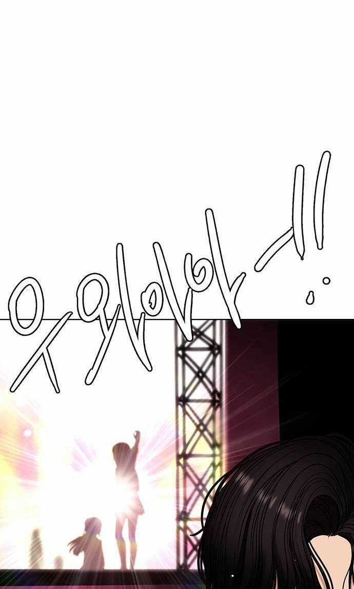 Nữ Thần Giáng Thế Chapter 248.2 trang 54