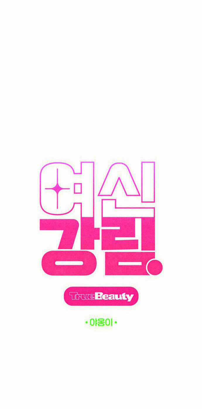 Nữ Thần Giáng Thế Chapter 249.1 trang 10