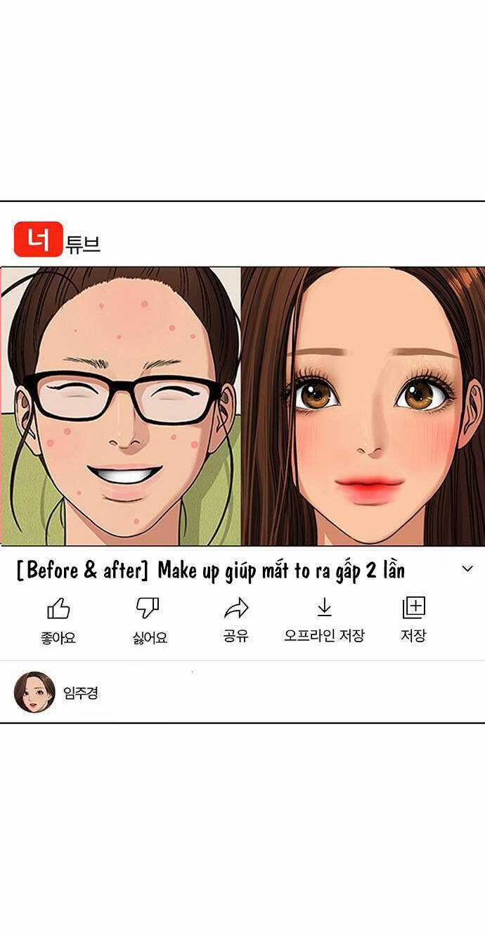 Nữ Thần Giáng Thế Chapter 249.1 trang 6