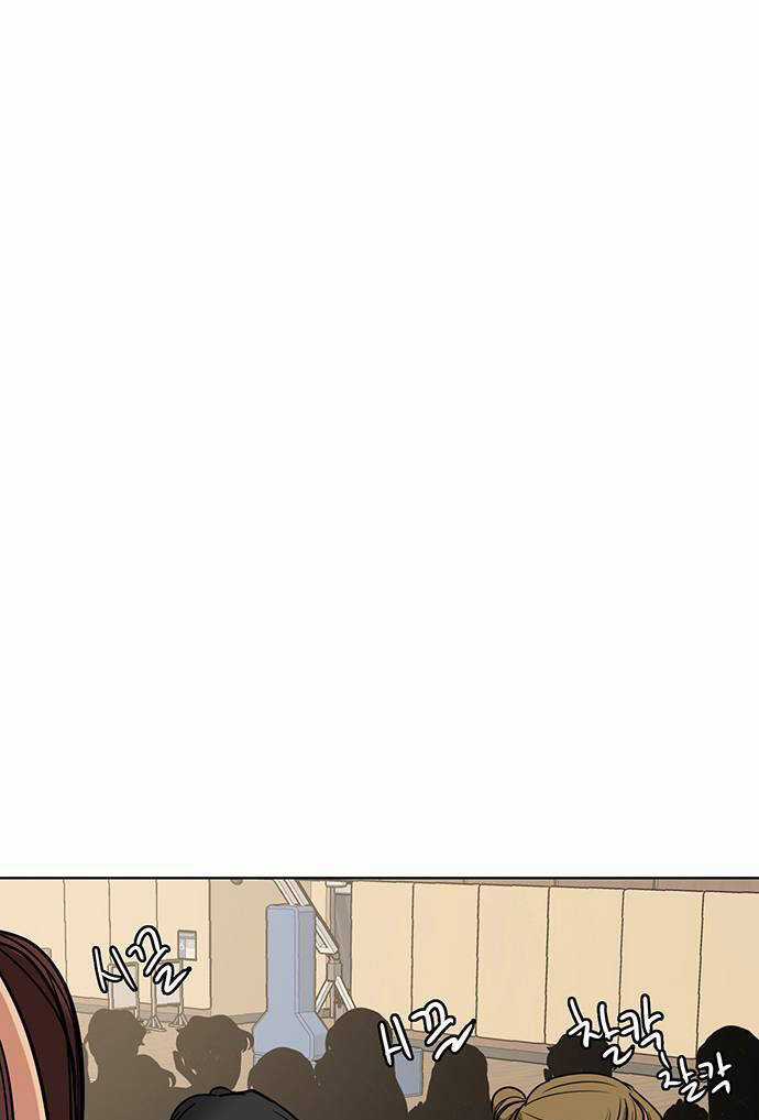 Nữ Thần Giáng Thế Chapter 249.2 trang 18