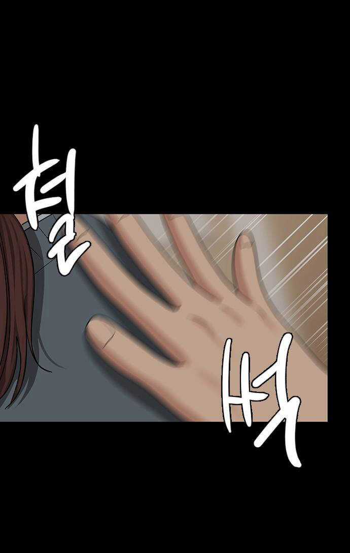 Nữ Thần Giáng Thế Chapter 250.1 trang 28