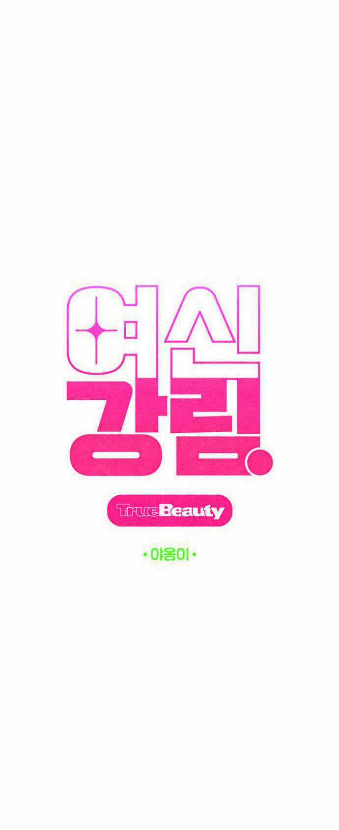 Nữ Thần Giáng Thế Chapter 250.1 trang 9