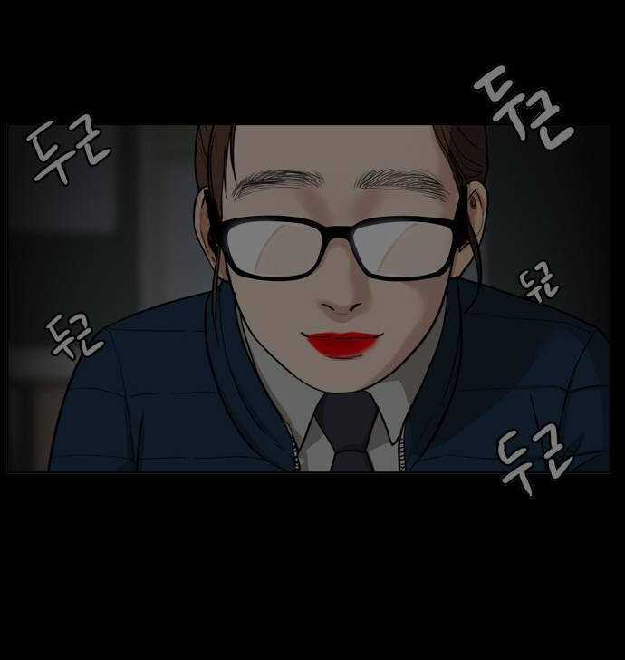 Nữ Thần Giáng Thế Chapter 250.2 trang 2