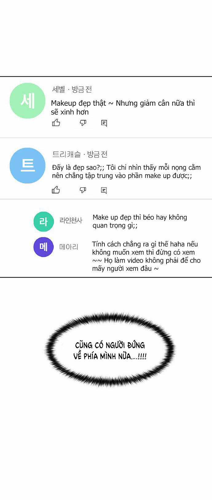 Nữ Thần Giáng Thế Chapter 251.1 trang 29