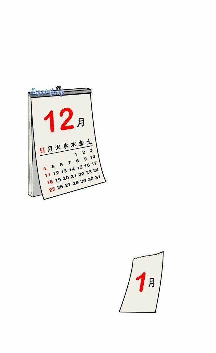 Nữ Thần Giáng Thế Chapter 3 trang 14