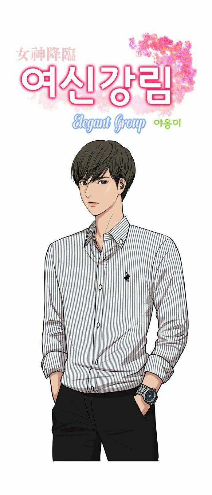 Nữ Thần Giáng Thế Chapter 4 trang 12