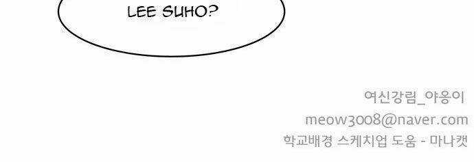 Nữ Thần Giáng Thế Chapter 9 trang 75