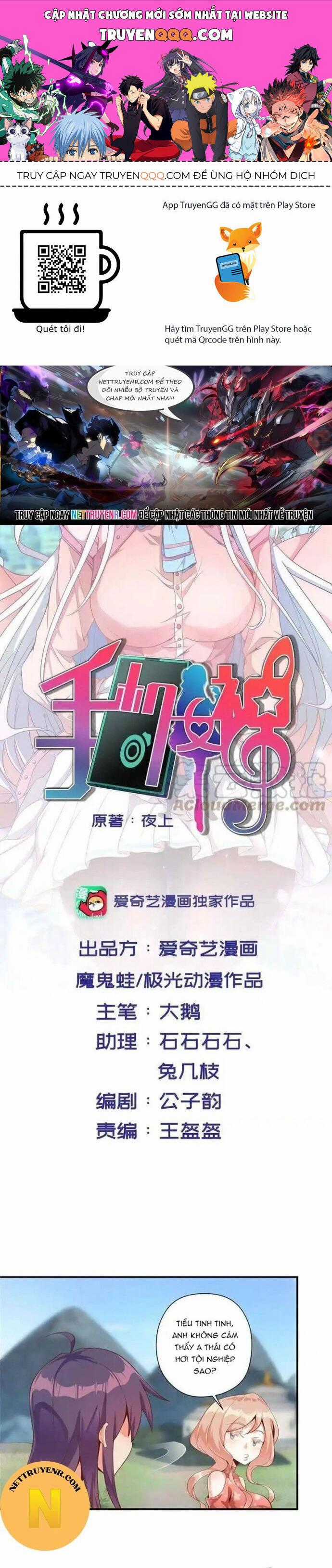 Nữ Thần Trong Điện Thoại Chương 104 trang 0