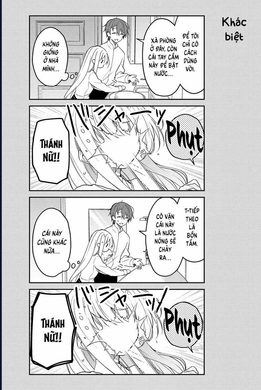 Nữ Thánh Ceclilia Và Mục-Sư Lawrence Chapter 71 trang 15