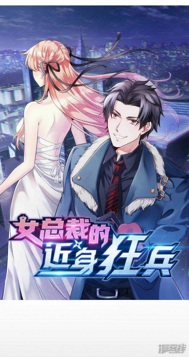 Nữ Tổng Tài Đích Cận Thân Cuồng Binh Chapter 0 trang 32