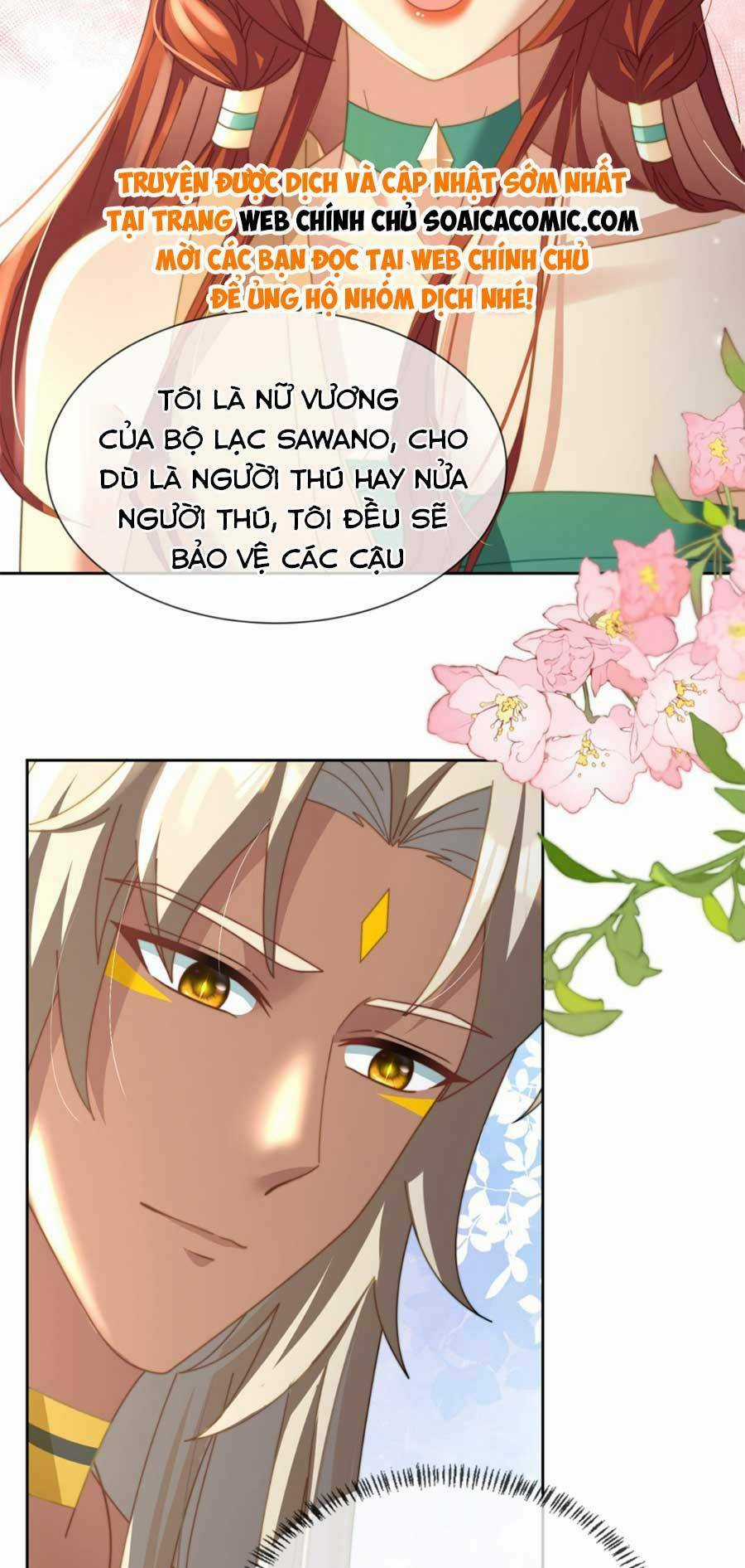 Nữ Vương Thú Thế: Nàng Chọn Yêu Hay Hận Chapter 14 trang 17