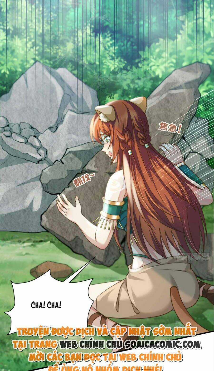 Nữ Vương Thú Thế: Nàng Chọn Yêu Hay Hận Chapter 2 trang 18