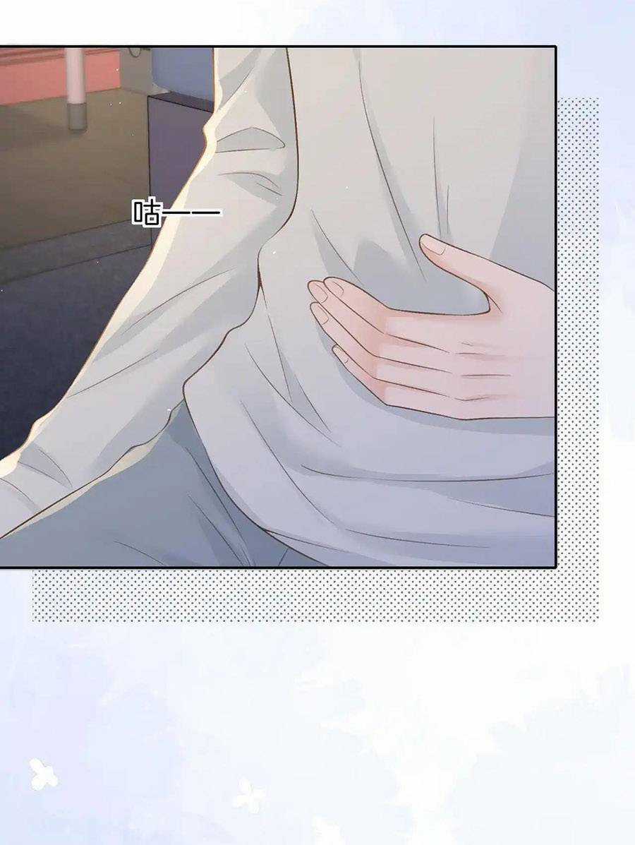 Núi Của Cô Ấy, Biển Của Cô Ấy Chapter 39 trang 22