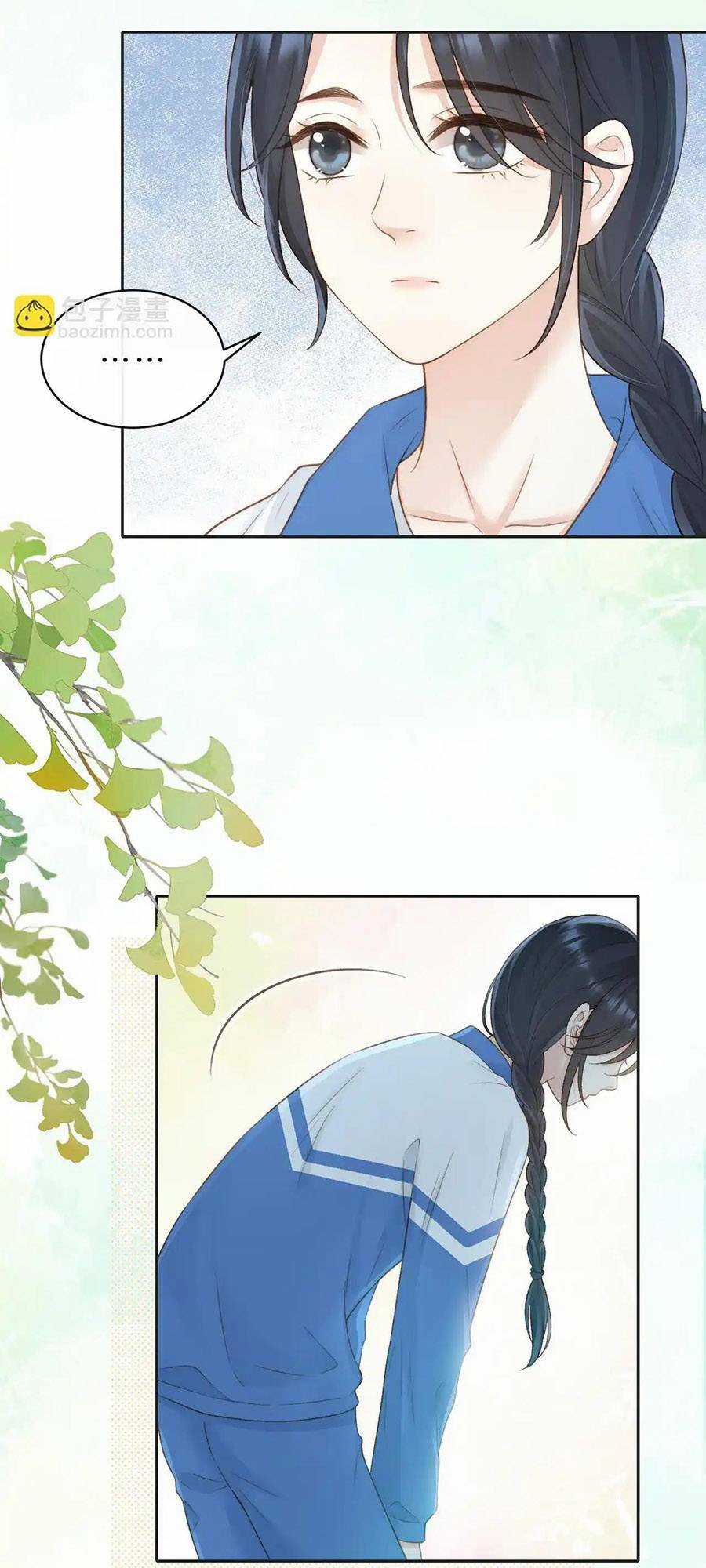 Núi Của Cô Ấy, Biển Của Cô Ấy Chapter 43 trang 32