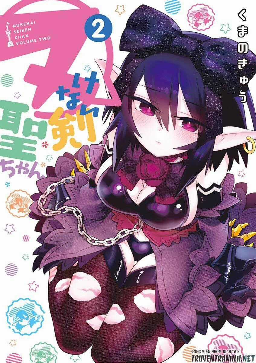 Nukenai Seiken-Chan Chapter 12 trang 1